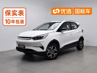 BYD Yuan Pro 2022