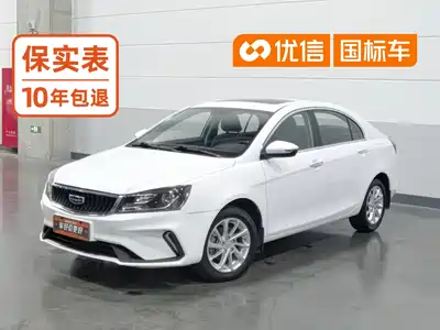 Geely Emgrand 2021