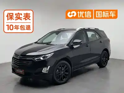 Chevrolet Equinox 2018