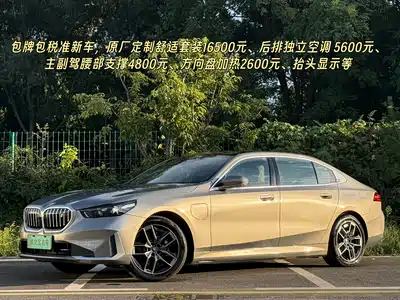 BMW i5 2026