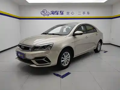 Geely Emgrand 2020