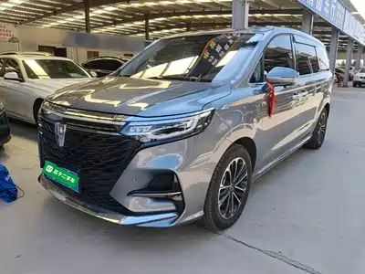 Roewe iMAX8 2021