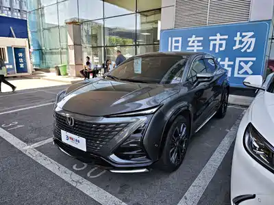 Changan UNI-T 2023