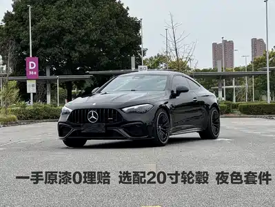 Mercedes-Benz Mercedes-AMG CLE 2026