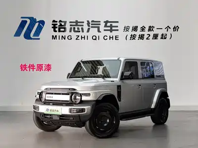 iCAR V23 2025