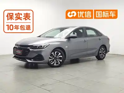 Chevrolet Monza 2020