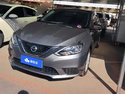 Nissan Sylphy 2023