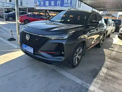 Changan CS75 PLUS 2019