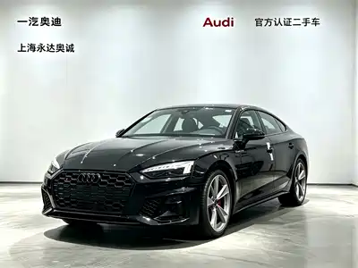 Audi S5 2026