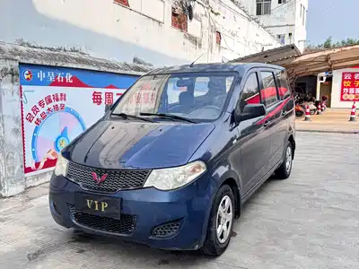 Wuling Motors Hongguang 2015