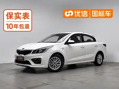Kia K2 2017