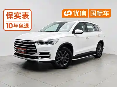 BYD Song Pro 2020