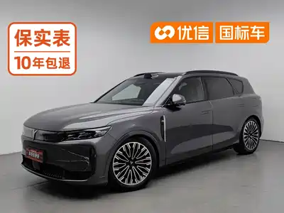 Voyah Auto FREE 2025