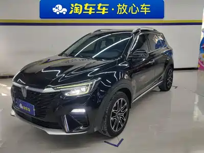 Roewe RX5 2020