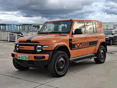 iCAR V23 2026