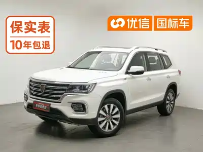 Roewe RX8 2023