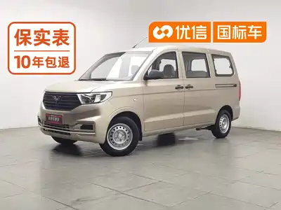 Wuling Motors Hongguang V 2023