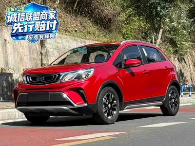 Geely Vision X3 2018