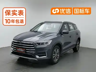 BYD Song Pro 2021