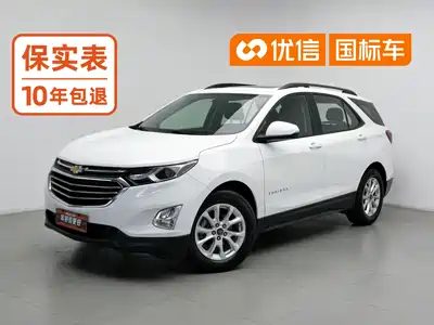 Chevrolet Equinox 2018