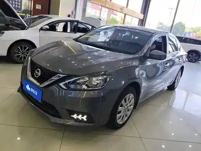 Nissan Sylphy 2020