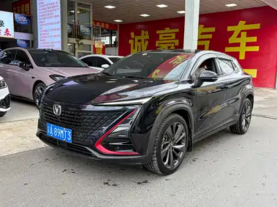 Changan UNI-T 2021
