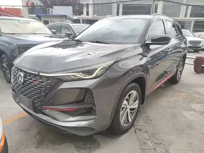 Changan CS75 PLUS 2020