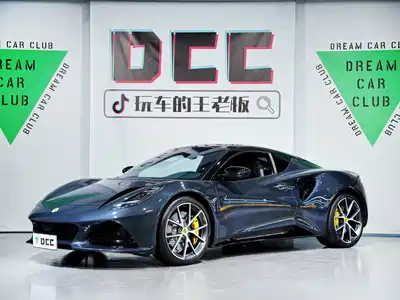 Lotus Cars EMIRA 2023