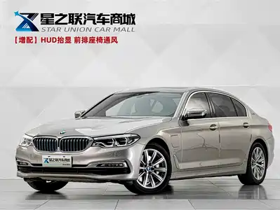 BMW 5 Series New Energy 2018
