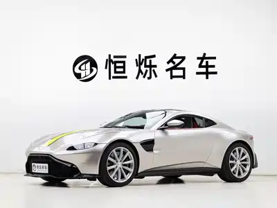 Aston Martin V8 Vantage 2020