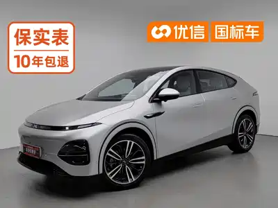 XPeng G6 2023