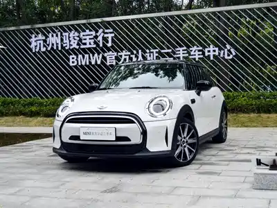 MINI MINI 2023
