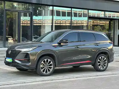 Changan CS75 PLUS 2020