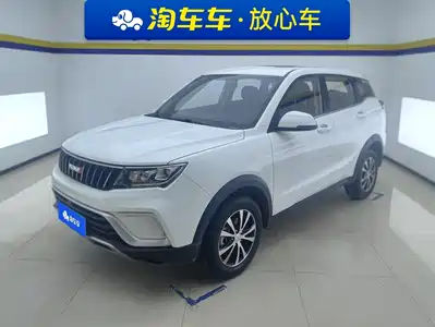 Yema Auto Bojun 2020