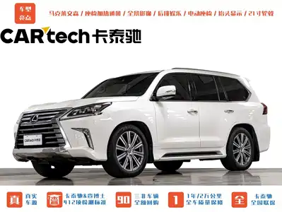 Lexus LX 2016