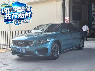 Geely Xing Rui 2021