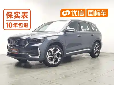 Geely Xingyue L 2023