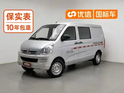 Wuling Motors Rongguang S 2022