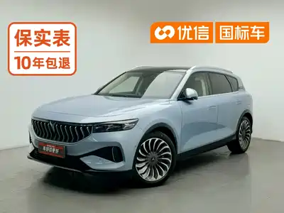 Voyah Auto FREE 2024