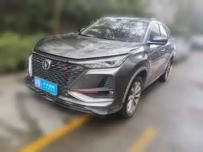 Changan CS75 PLUS 2019