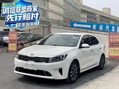 Kia Forte 2019