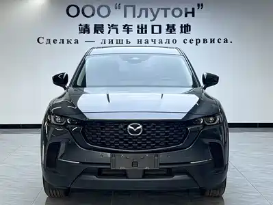 Mazda CX-50 Xingye 2024