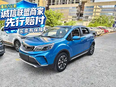Geely Vision X3 2019
