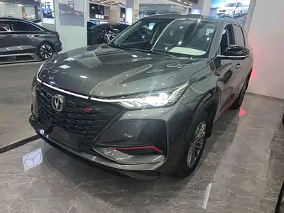 Changan CS75 PLUS 2022