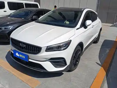 Geely Emgrand S 2021