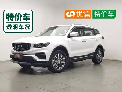 Geely Boyue 2021