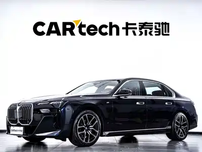 BMW 7 Series 2026