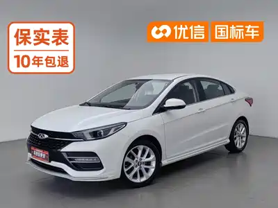 Chery Arrizo GX 2019