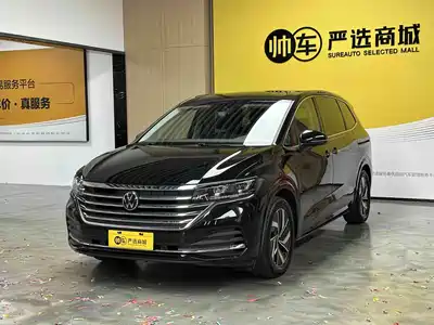 Volkswagen Viloran 2025