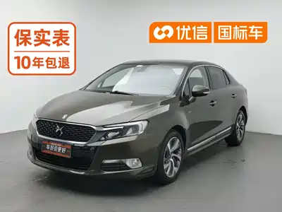 DS 5LS 2014